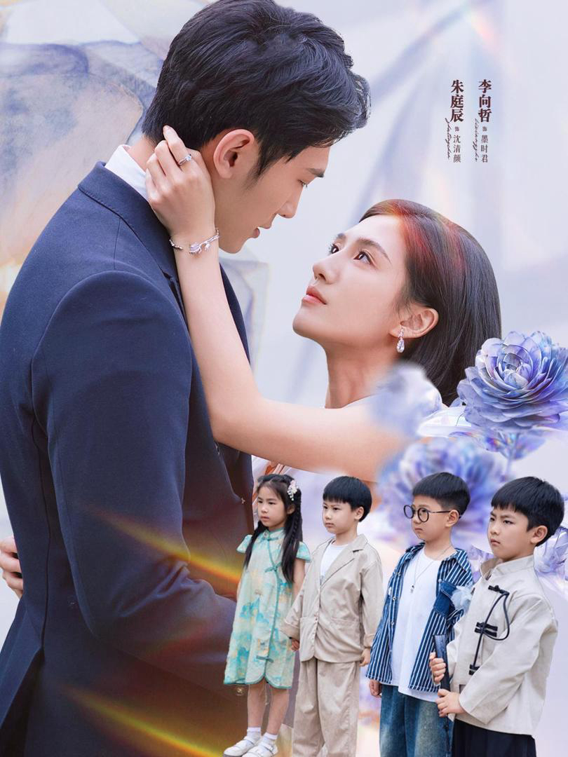 Xem Phim Mẹ Ơi Đừng Sợ, Tứ Bảo Xuất Kích Vietsub HD Online - Rophim