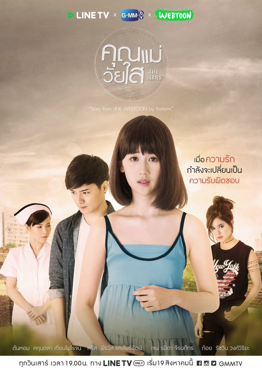 Xem Phim Mẹ Tuổi Teen Vietsub HD Online - Rophim
