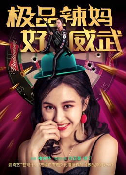 Xem Phim Mẹ tuyệt vời Vietsub HD Online - Rophim