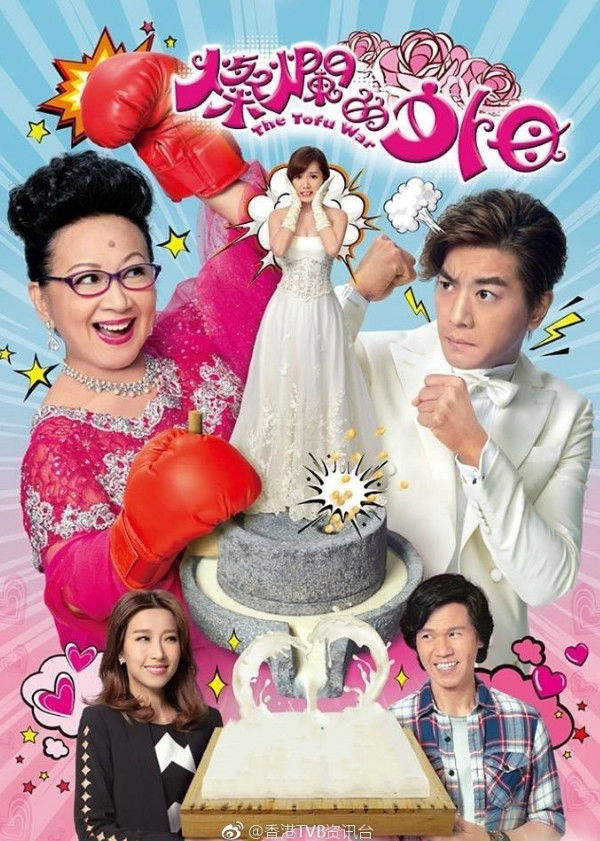 Xem Phim Mẹ Vợ Rực Rỡ Vietsub HD Online - Rophim
