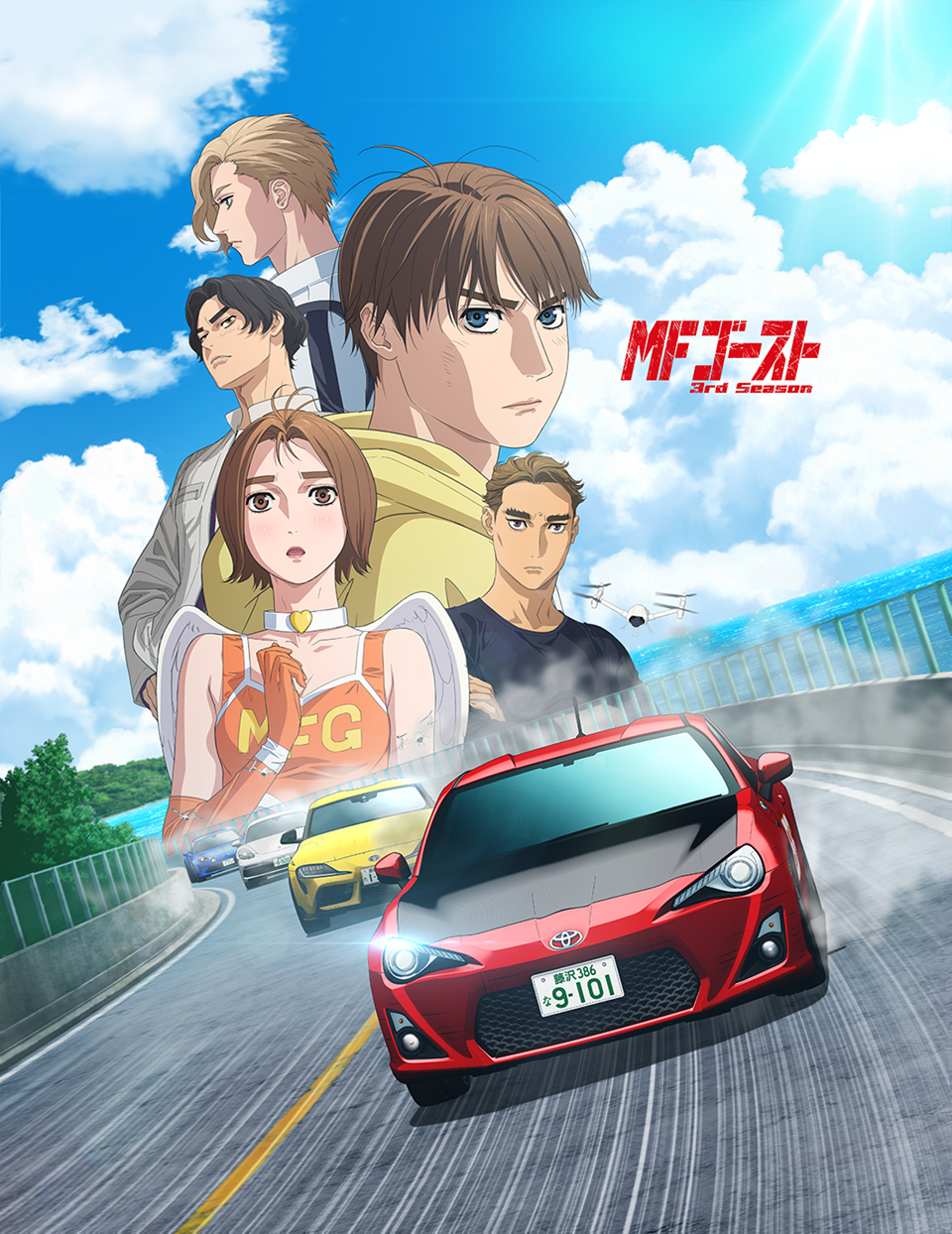 Xem Phim MF GHOST (Phần 3) Vietsub HD Online - Rophim