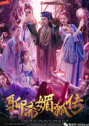 Xem Phim Mi Hồ Truyện Vietsub HD Online - Rophim
