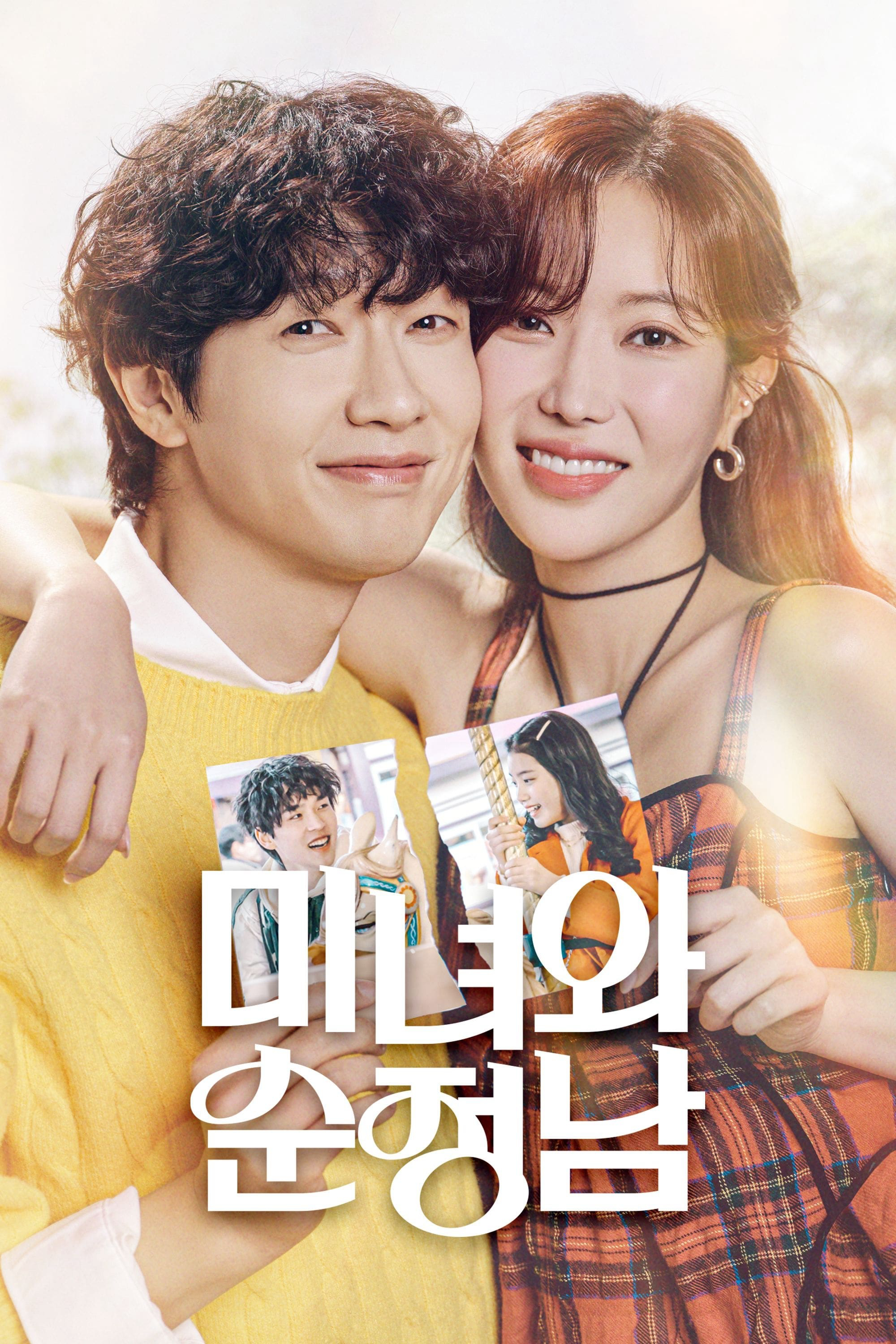 Xem Phim Mĩ Nữ và Quý Ngài Lãng Mạn Vietsub HD Online - Rophim