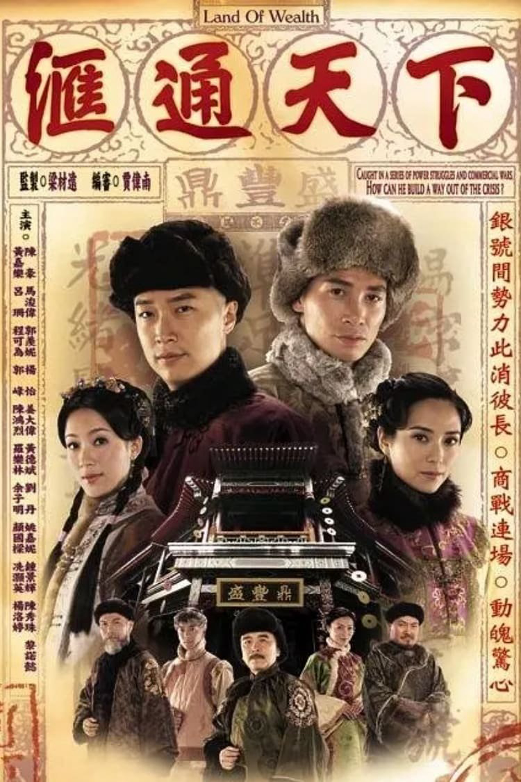 Xem Phim Miền Đất Hứa Vietsub HD Online - Rophim