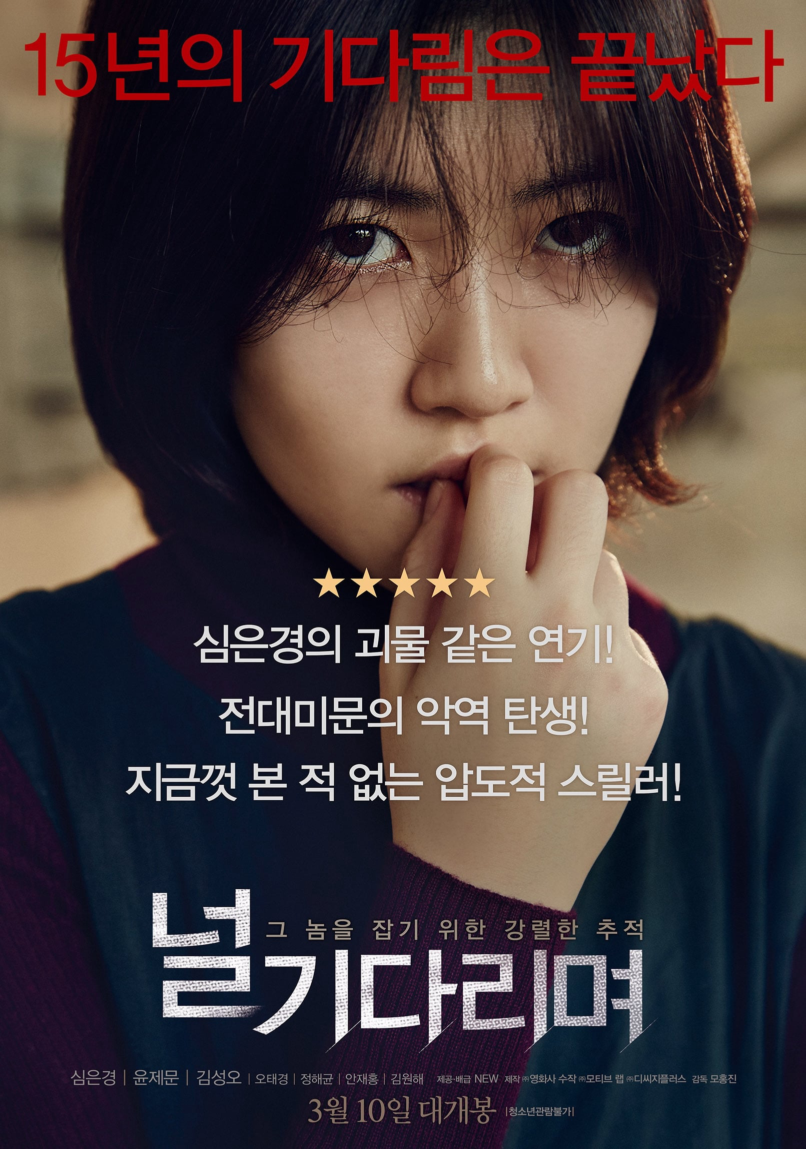 Xem Phim Missing You Vietsub HD Online - Rophim