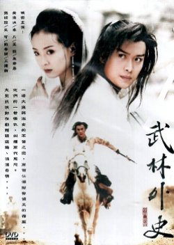 Xem Phim Mission of the Warriors Vietsub HD Online - Rophim