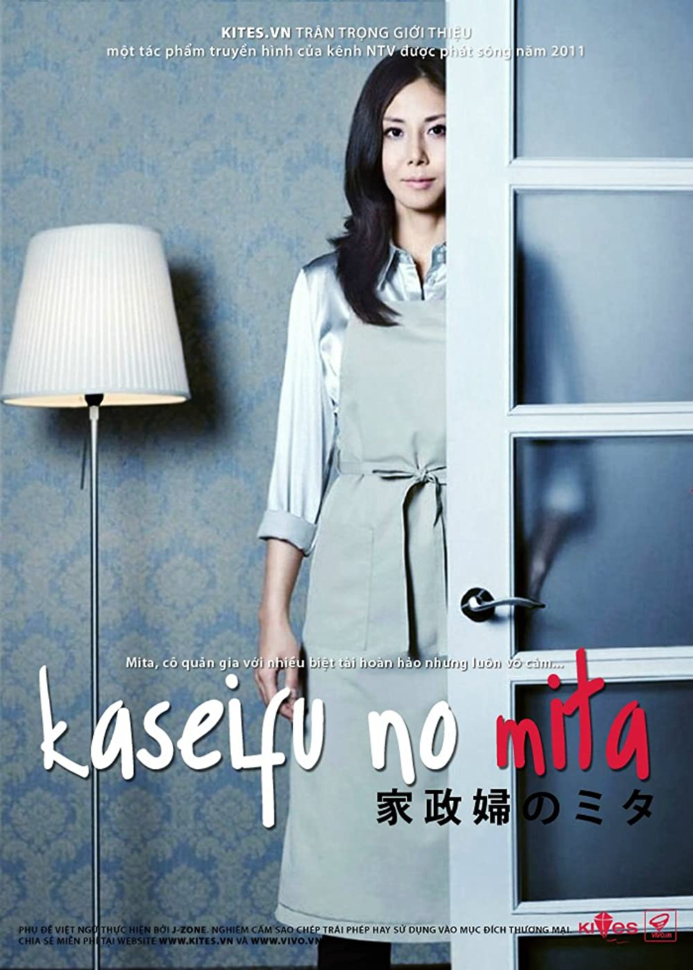 Xem Phim Mita, nữ quản gia bí ẩn Vietsub HD Online - Rophim