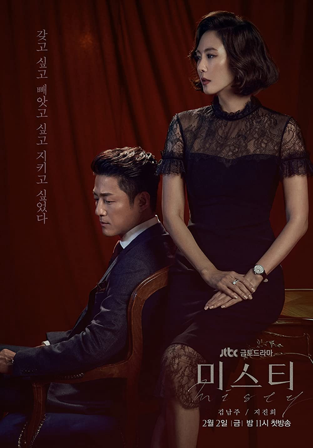 Xem Phim Mơ hồ Vietsub HD Online - Rophim