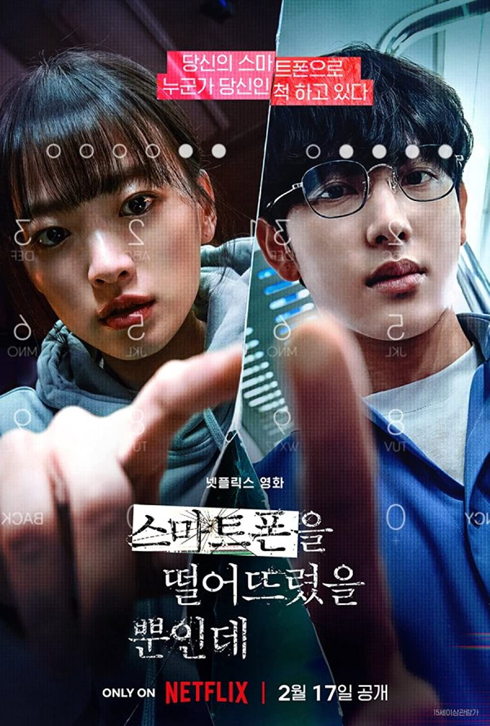 Xem Phim Mở khóa Vietsub HD Online - Rophim