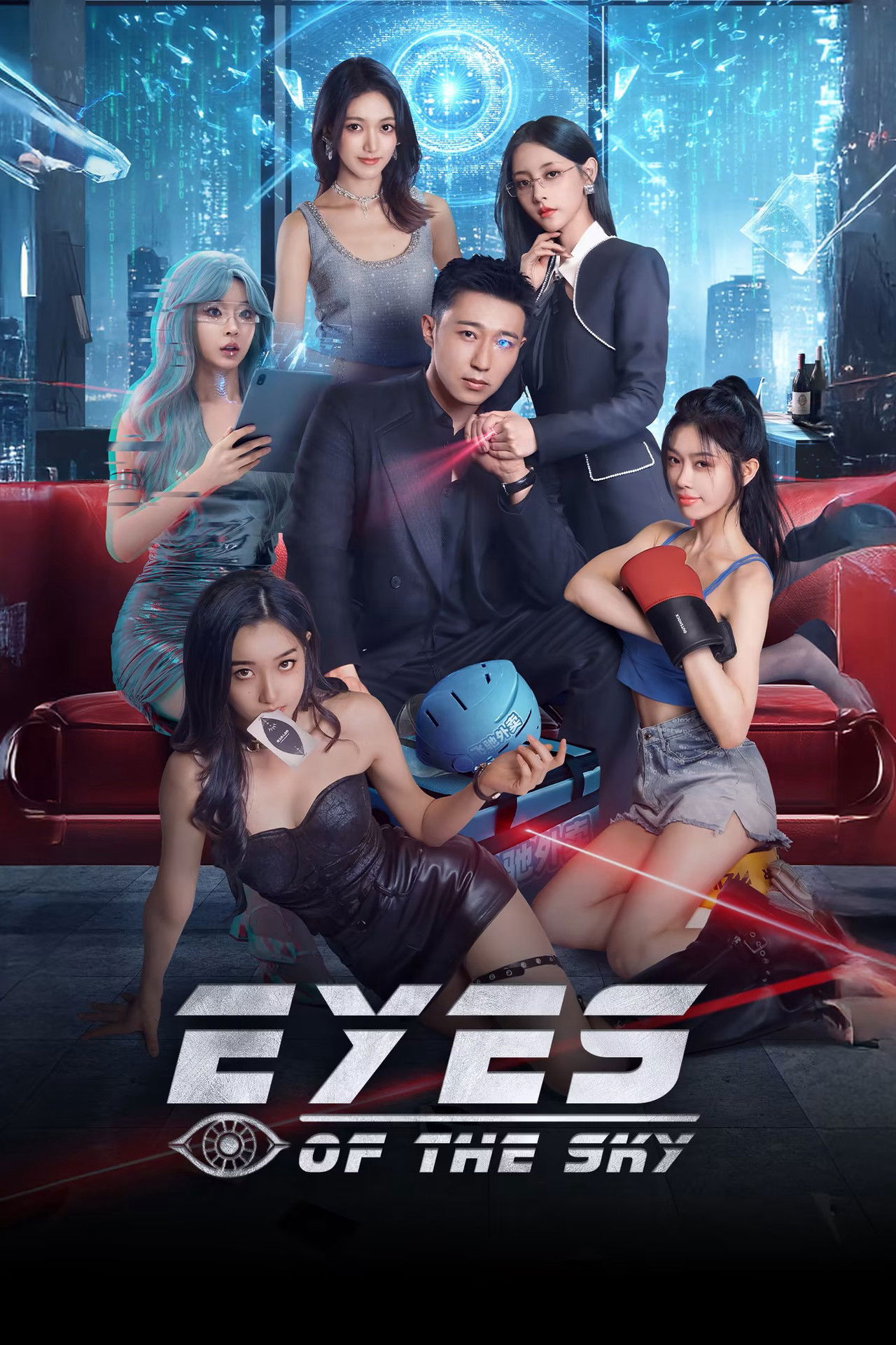 Xem Phim Mở Mang Tầm Mắt Vietsub HD Online - Rophim