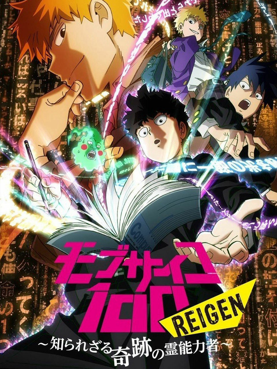Xem Phim Mob Psycho 100 REIGEN - Cậu bé có siêu năng lực không xác định - Vietsub HD Online - Rophim