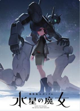 Xem Phim Mobile Suit Gundam: Pháp sư đến từ Sao Thủy Vietsub HD Online - Rophim