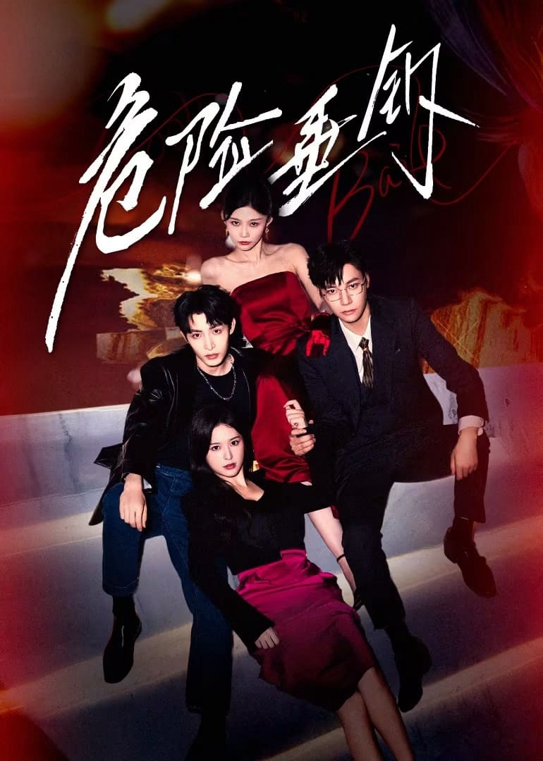 Xem Phim Mồi Câu Nguy Hiểm Vietsub HD Online - Rophim