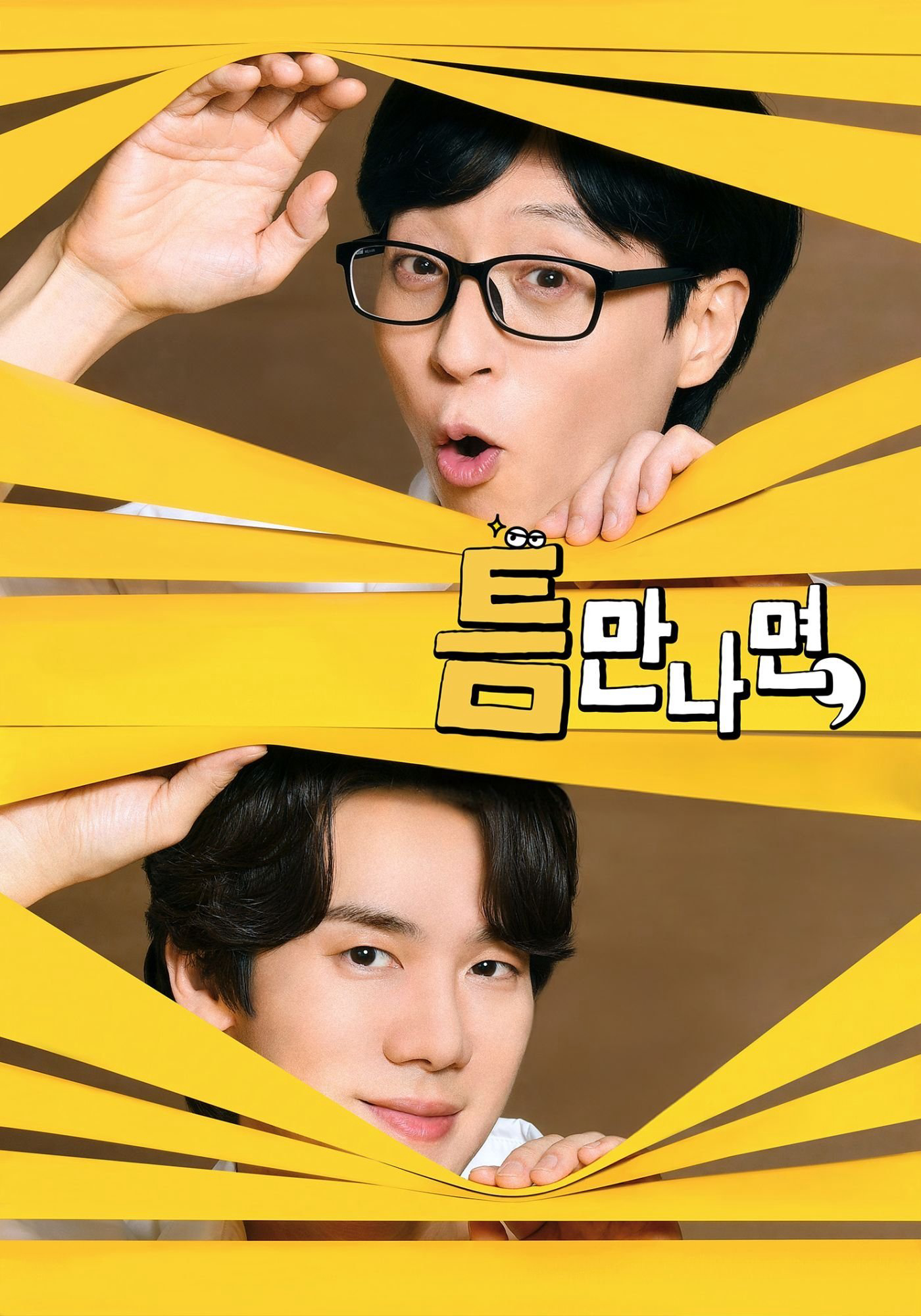 Xem Phim Mọi Lúc Mọi Nơi (Phần 1) Vietsub HD Online - Rophim