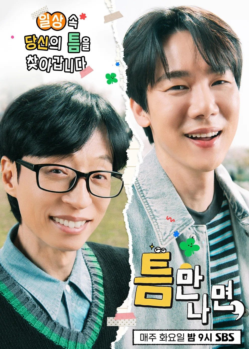 Xem Phim Mọi Lúc Mọi Nơi (Phần 3) Vietsub HD Online - Rophim