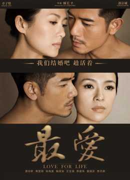 Xem Phim Mối Tình Bệnh AIDS Vietsub HD Online - Rophim
