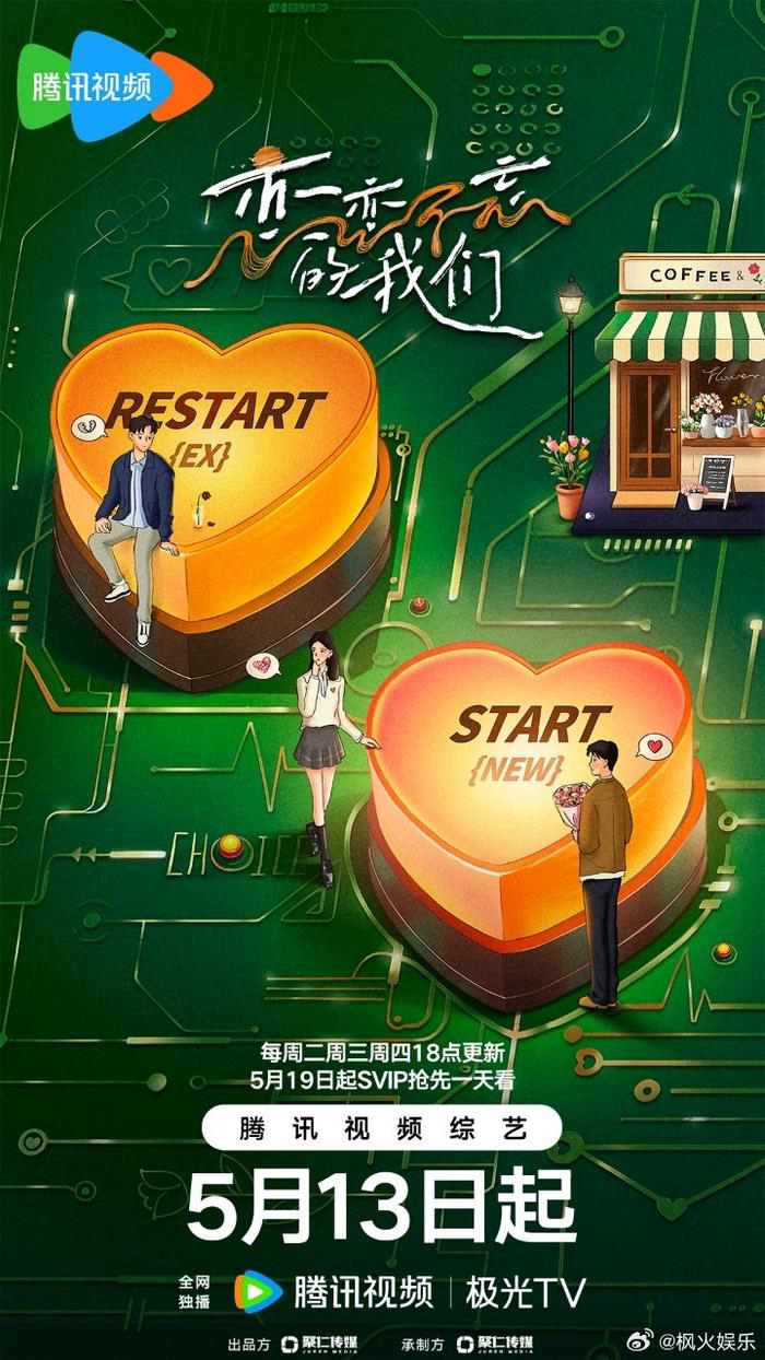Xem Phim Mối Tình Khó Quên Vietsub HD Online - Rophim
