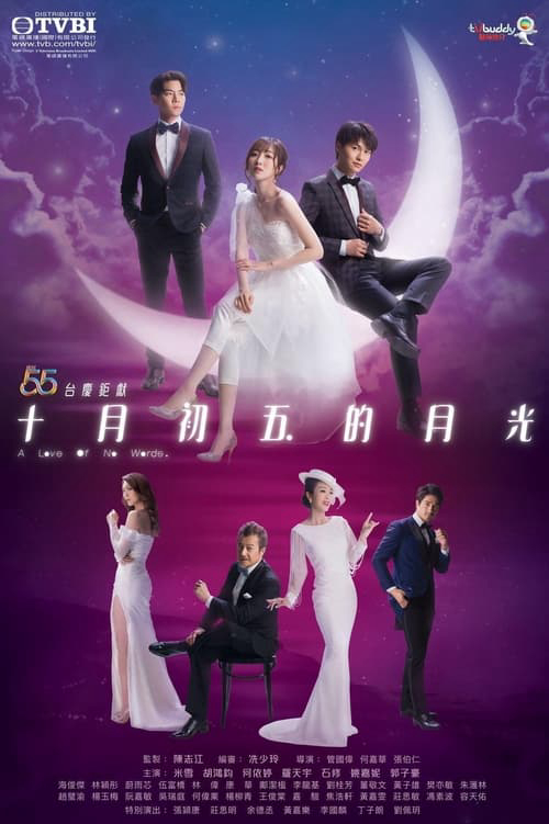 Xem Phim Mối Tình Không Lời Vietsub HD Online - Rophim