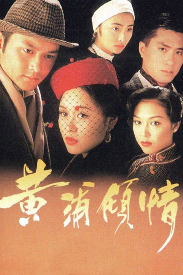 Xem Phim Mối Tình Thượng Hải Vietsub HD Online - Rophim