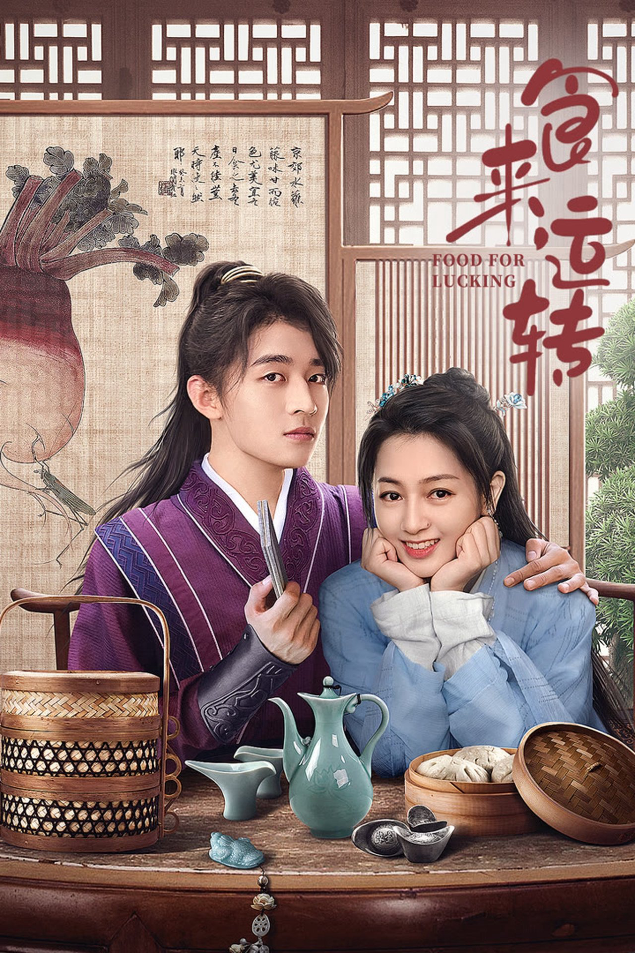 Xem Phim Món Ăn Thay Đổi Thời Vận Vietsub HD Online - Rophim