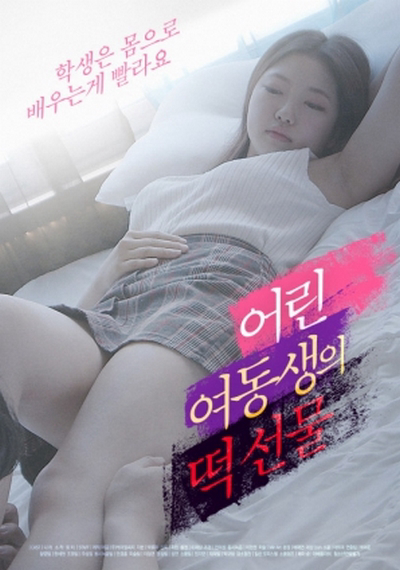 Xem Phim Món Quà Của Cô Em Gái Nhỏ Vietsub HD Online - Rophim
