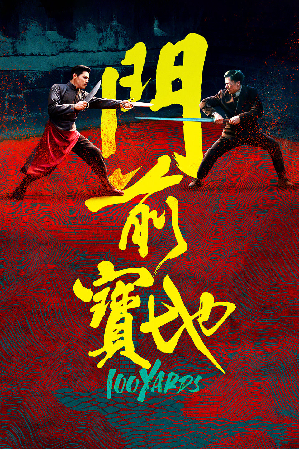 Xem Phim Môn Tiền Bảo Địa Vietsub HD Online - Rophim