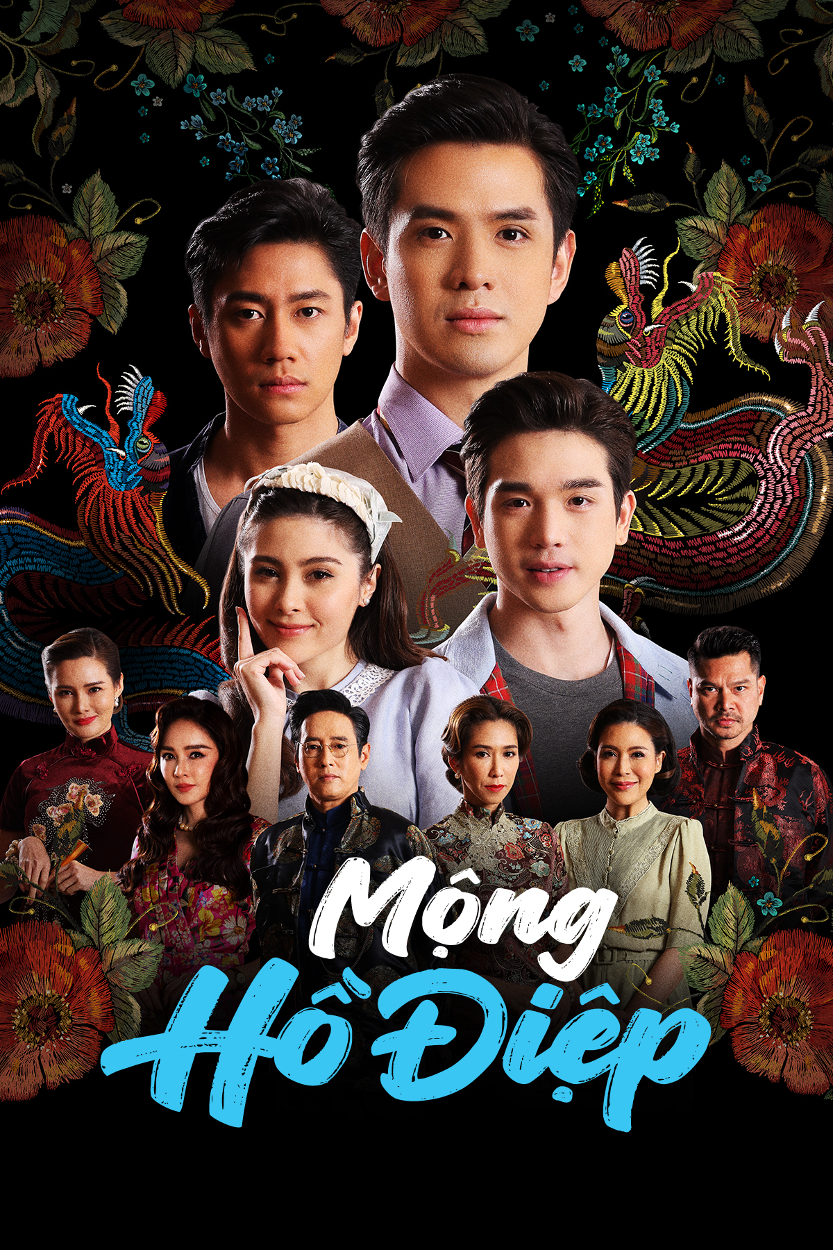 Xem Phim Mộng Hồ Điệp Vietsub HD Online - Rophim