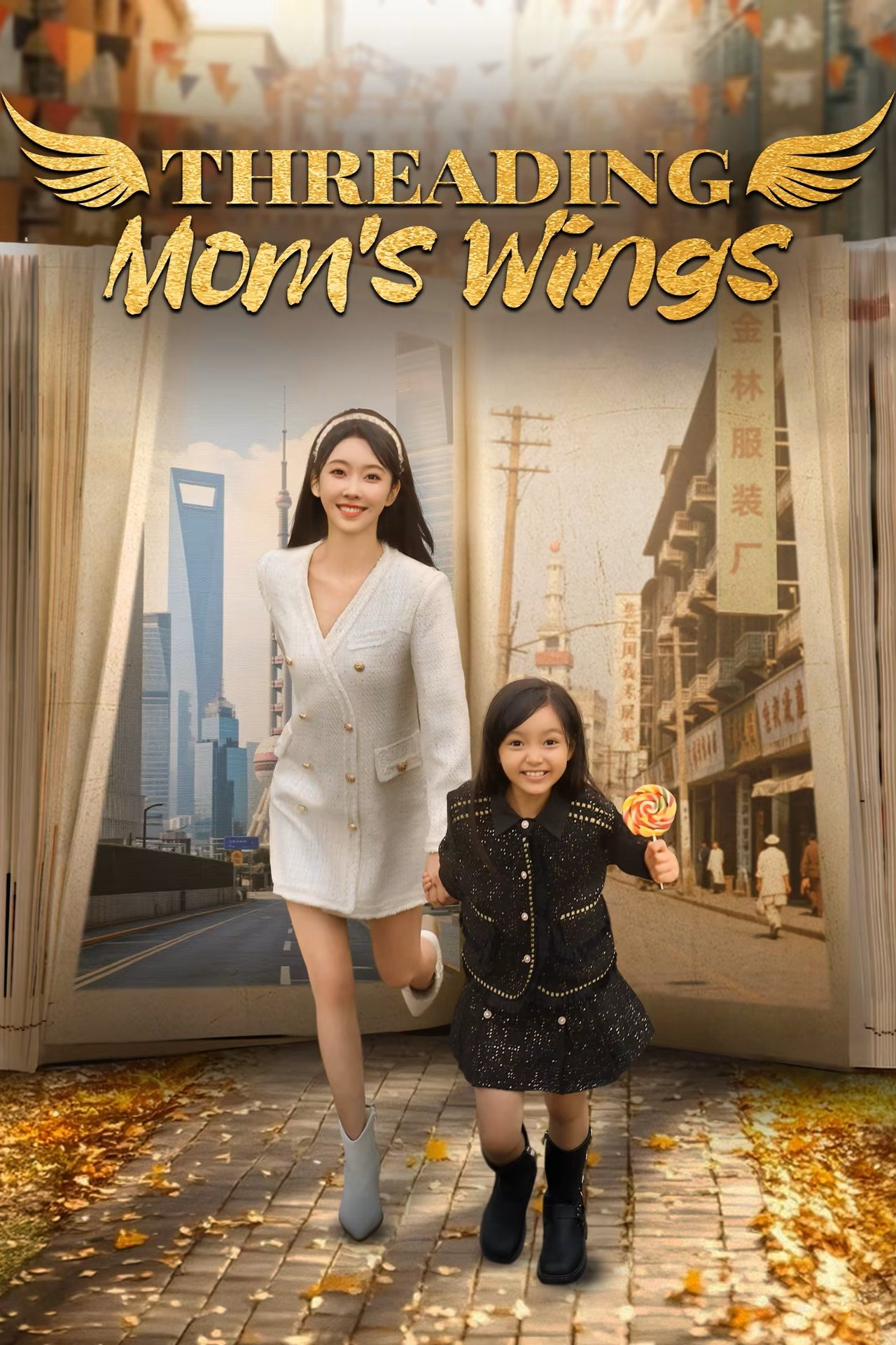 Xem Phim Mong Mẹ Đổi Đời Vietsub HD Online - Rophim