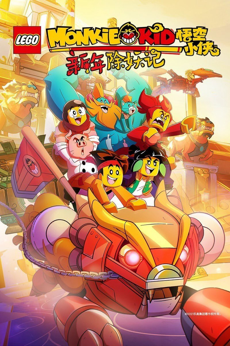 Xem Phim Monkie Kid (Phần 2) Vietsub HD Online - Rophim