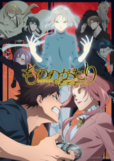 Xem Phim Mononogatari Phần 2 Vietsub HD Online - Rophim