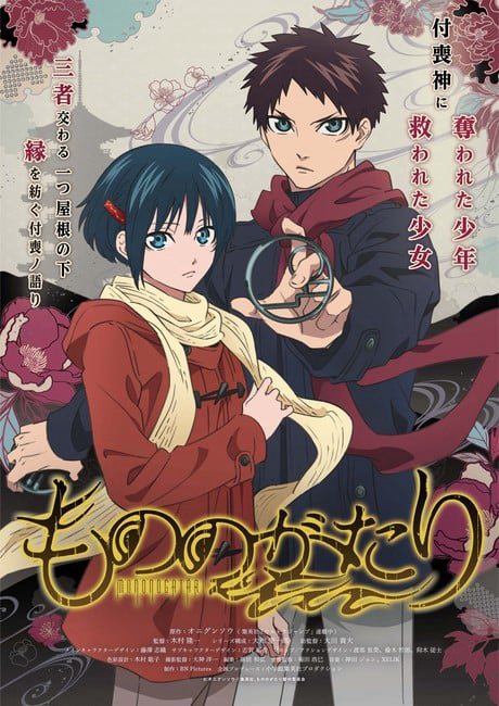 Xem Phim Mononogatari Vietsub HD Online - Rophim