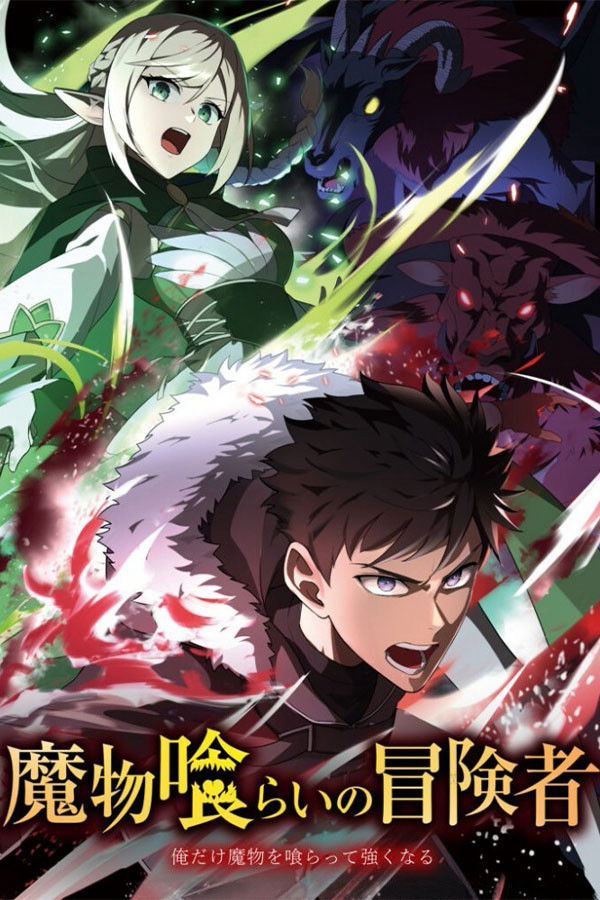 Xem Phim Monster Eater Vietsub HD Online - Rophim