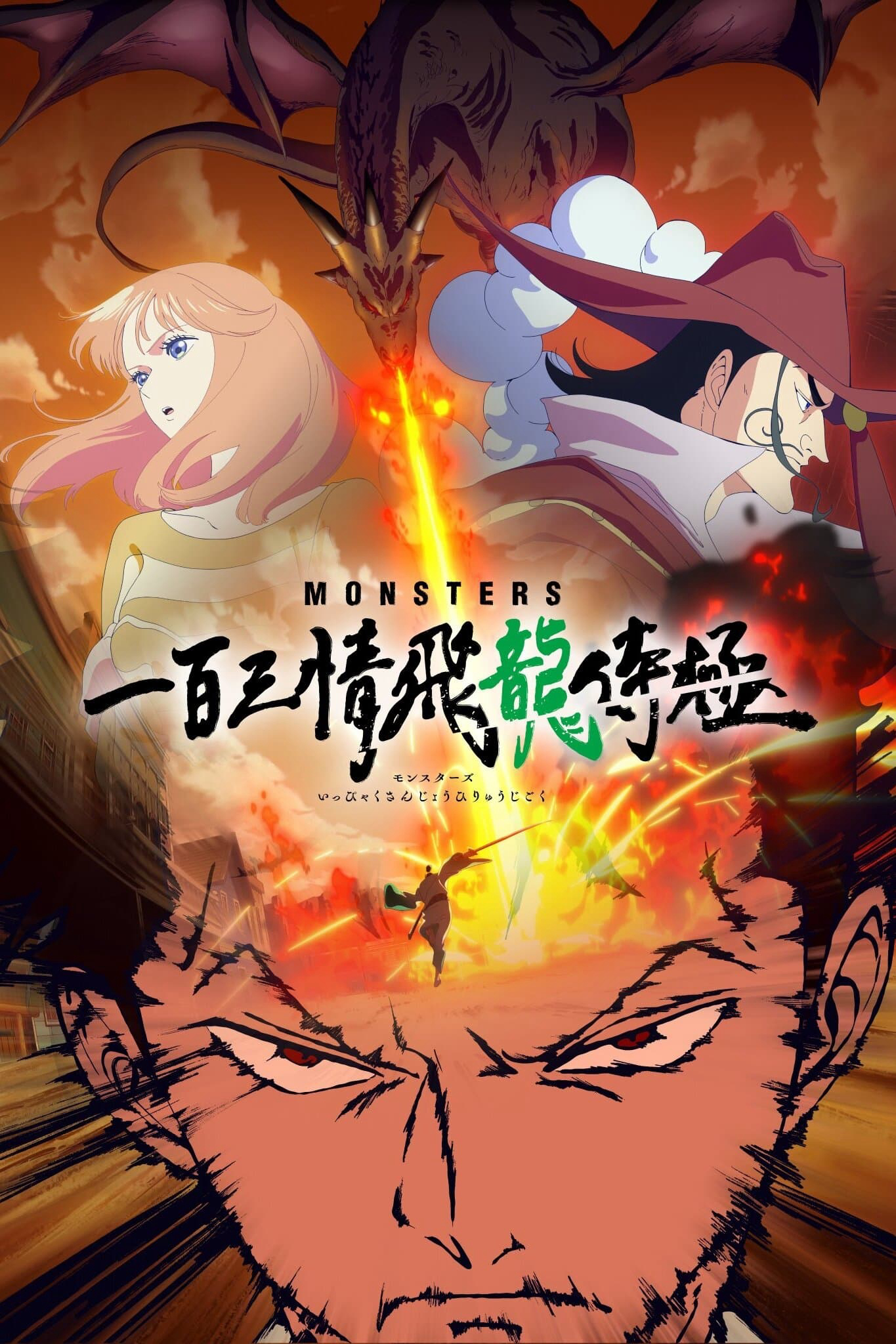 Xem Phim Monsters 103 Mercies Dragon Damnation Vietsub HD Online - Rophim