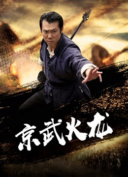 Xem Phim Một diễn viên yêu nước của Opera Bắc Kinh Vietsub HD Online - Rophim