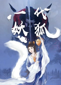 Xem Phim Một đời cáo quỷ Vietsub HD Online - Rophim