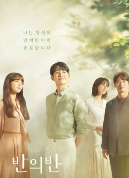 Xem Phim Một Mảnh Tâm Trí Vietsub HD Online - Rophim