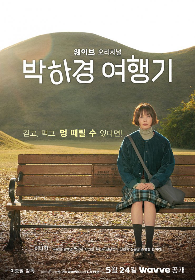 Xem Phim Một Ngày Nghỉ Của Ha Kyung (Chuyến Du Lịch Của Ha Kyung) Vietsub HD Online - Rophim