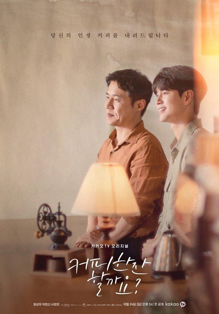 Xem Phim Một Tách Cà Phê Nhé? Vietsub HD Online - Rophim