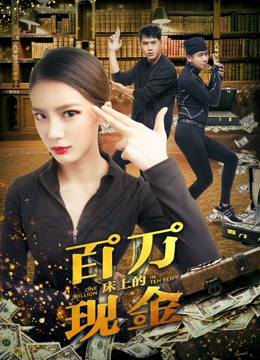 Xem Phim Một triệu trên giường Vietsub HD Online - Rophim