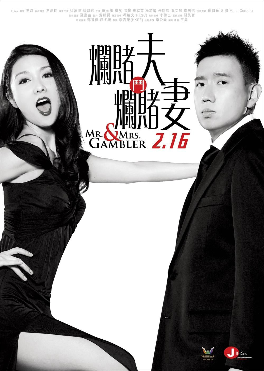 Xem Phim Mr. & Mrs. Gambler Vietsub HD Online - Rophim
