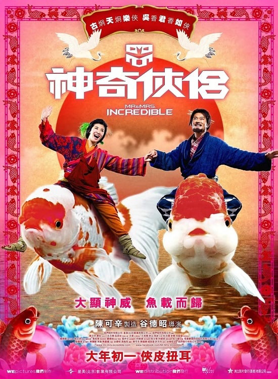 Xem Phim Mr. & Mrs. Incredible Vietsub HD Online - Rophim