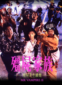Xem Phim Mr. Vampire II Vietsub HD Online - Rophim