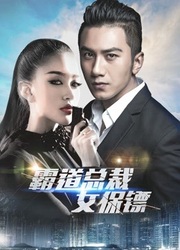 Xem Phim Mr.K Và Nữ Vệ Sĩ Vietsub HD Online - Rophim