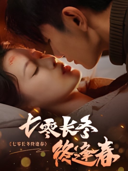 Xem Phim Mùa đông dài thập niên 70, cuối cùng mùa xuân cũng đến Vietsub HD Online - Rophim