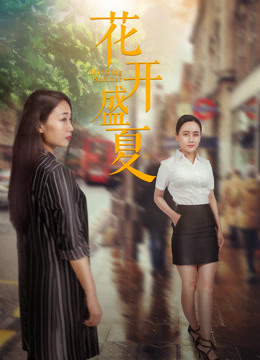 Xem Phim Mùa hè nở rộ Vietsub HD Online - Rophim