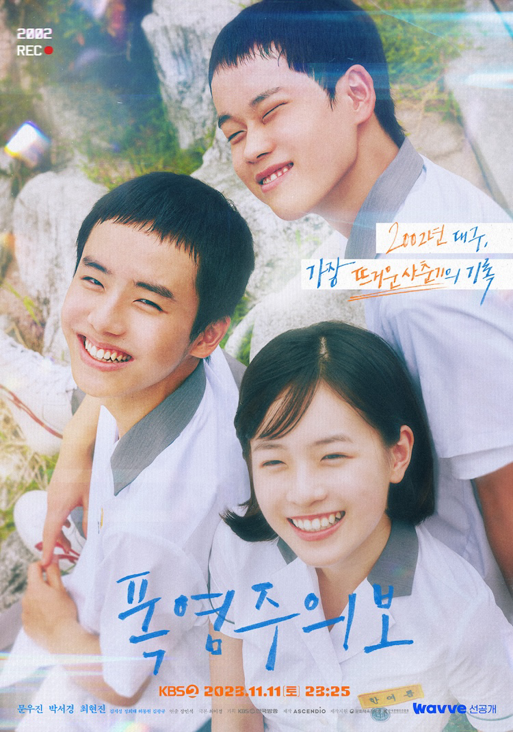 Xem Phim Mùa Hè Nóng Bỏng Vietsub HD Online - Rophim