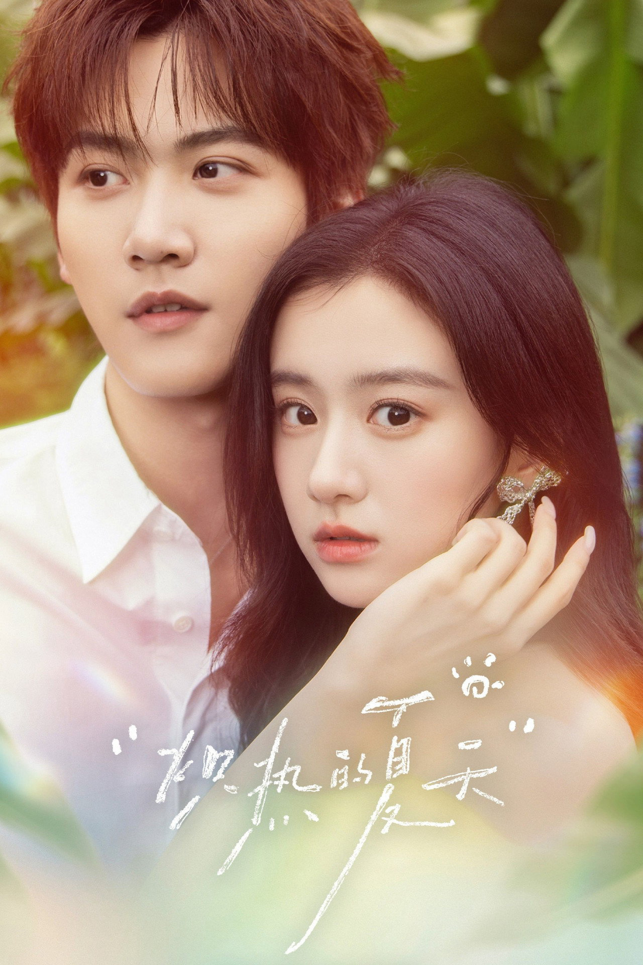 Xem Phim Mùa Hè Rực Lửa Vietsub HD Online - Rophim