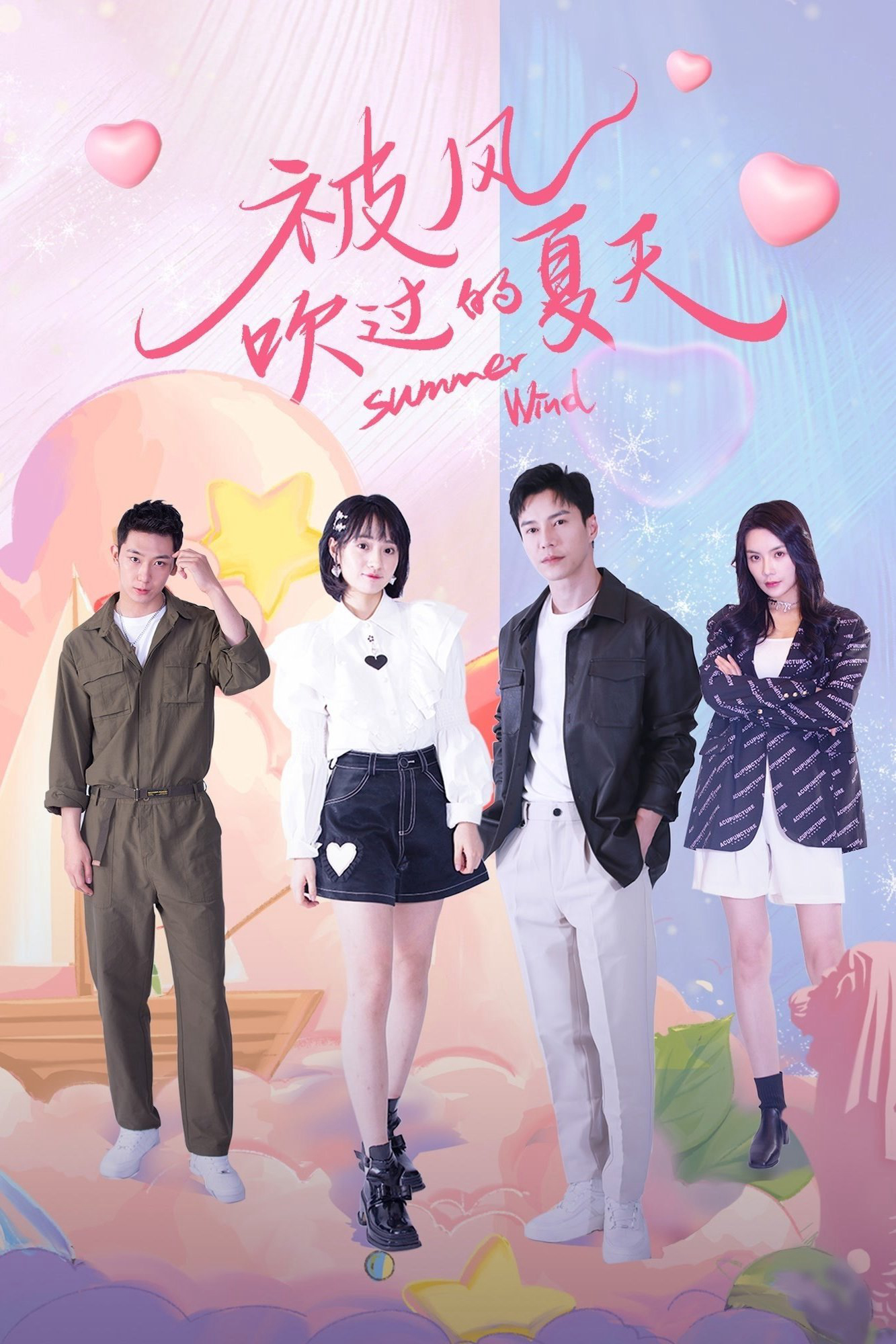 Xem Phim Mùa Hè Thoảng Qua Trong Gió Vietsub HD Online - Rophim