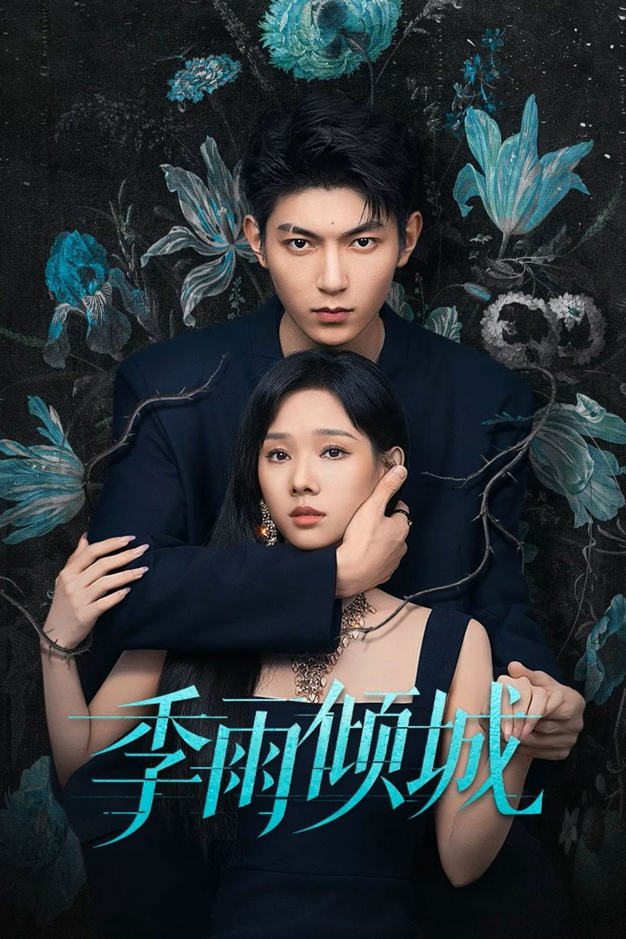 Xem Phim Mùa Mưa Khuynh Thành Vietsub HD Online - Rophim