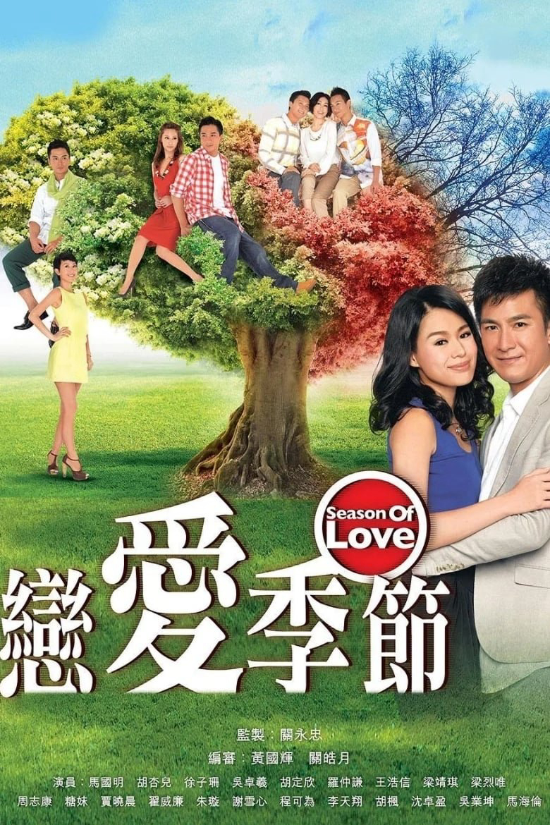 Xem Phim Mùa Tình Yêu Vietsub HD Online - Rophim